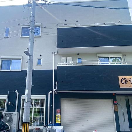 合綠の宿 203 โอซาก้า ภายนอก รูปภาพ