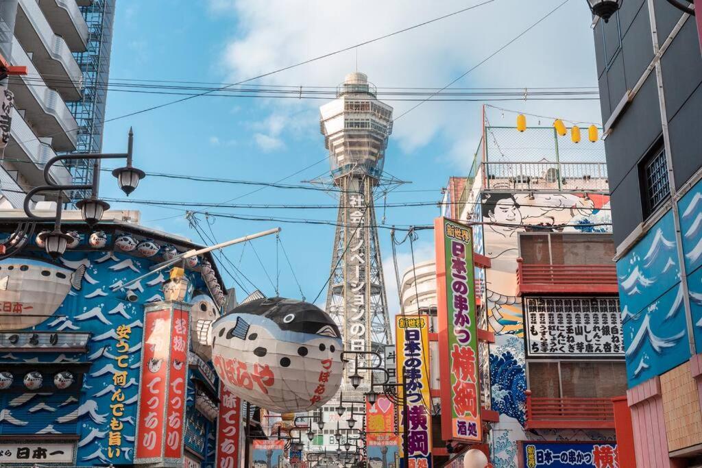 合綠の宿 203 โอซาก้า ภายนอก รูปภาพ