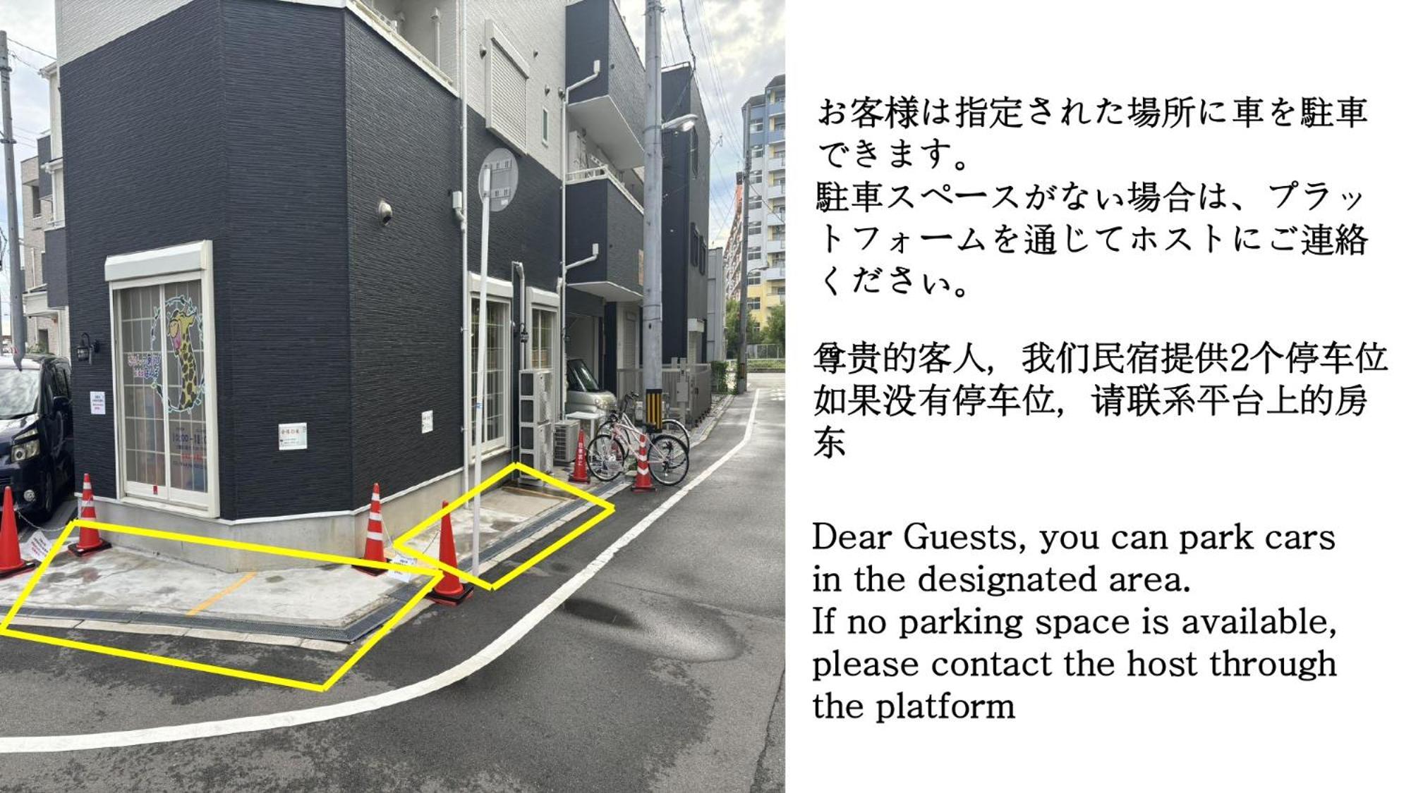 合綠の宿 203 โอซาก้า ภายนอก รูปภาพ